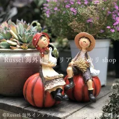 ガーデンオブジェ 男の子 女の子 樹脂 2個セット 庭 ハロウィン かぼちゃ カボチャ ガーデンオーナメント 置物 ガーデニング 雑貨 ガーデン雑貨 ガーデンインテリア ガーデン インテリア 庭の装飾 お洒落 おしゃれ 8-14