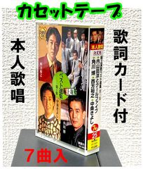 デコトラの鷲 全作鷲納BOX 5作品収録 DVD 哀川翔主演