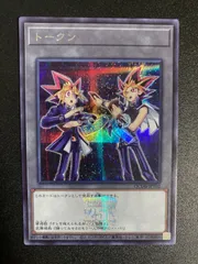 【PSA9】 武藤遊戯 バンダイ 遊戯王 美品 PSA鑑定 闇遊戯 Yahoo!オークション -「遊戯王武藤遊戯」(遊戯王（バンダイ
