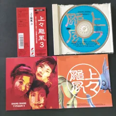 2024年最新】ＣＤ 世界の民謡の人気アイテム - メルカリ