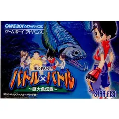 2025年最新】バトル×バトル～巨大魚伝説～ GBAの人気アイテム