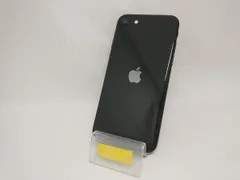 iPhone SE (第2世代) ブラック 256GB SIMフリー ジャンク品 Amazon | 【整備済み品】 Apple iPhone SE（第2世代） 256GB