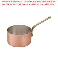 スカイ【美品】銅鍋　取って無し　業務用 2025年最新】銅鍋 業務用の人気アイテム - メルカリ