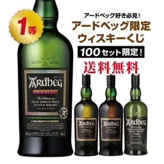 正規品 箱入】アードベッグ[10]年 正規代理店輸入品 アイラ