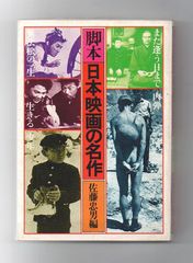 古書・古本】プリンス・マルコ・シリーズまとめて4冊セット