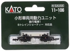 2025年最新】ho 鉄道模型 路面電車の人気アイテム - メルカリ 2025年最新】ho 鉄道模型 路面電車の人気アイテム - メルカリ