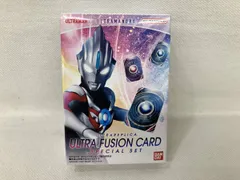 ウルトラレプリカ ウルトラフュｰジョンカｰド SPECIAL SET ウルトラマンオｰブ