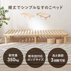旧仕様】無印良品 木製ベッドフレーム ウォールナット材 脚付き【廃盤