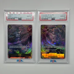 SEC】サボ（パラレル）《OP07-118》 | ブースターパック,OP-07 500年後の未来 | ワンピースカード専門店 ティアワン通販