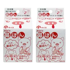 鼻血が思ったより美味しい事に気が付き、自分自身に流れている血