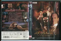 2025年最新】バスカヴィル dvdの人気アイテム - メルカリ