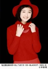 【中古】生写真(女性) 私立恵比寿中学/小林歌穂/私立恵比寿中学×B.L.T.2015 03-BLACK07/023-B