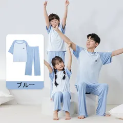 親子ペア パジャマ 夏 半袖 春 キッズ セットアップ 女子 薄手 半袖トップス ロングパンツ 親子 ペアパジャマ 春夏 ルームウェア ママ 家族お揃い ゆったり おそろい親子服 子供用 大きいサイズ お揃い ユニjianqunxz05