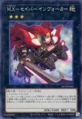 トーナメントパックまとめ売り 2025年最新】トーナメントパック2024 vol.4の人気アイテム