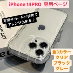 iPhone14pro ケース アイフォン14pro あいふぉん14pro 14pro アイフォン14proケース 写真入れ 背面収納 透明 クリア クリアケース 透明ケース アイフォン 耐衝撃 スマホケース 保護ケース あいふぉん14proケース 韓国