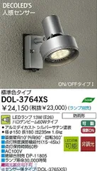 2025年最新】Daiko 人感の人気アイテム - メルカリ 