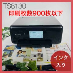Monchan Printer Shop - メルカリShops