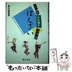 2024年最新】繁忙期の人気アイテム - メルカリ