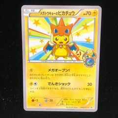 送料無料】ポケモンカード 151 モンスターボールミラー コンプ
