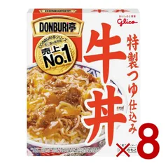 江崎グリコ DONBURI亭 どんぶり亭 牛丼 160g レトルト レンジ 8個のサムネイル