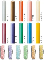 印鑑 銀行印 セット ケース付き はんこセット カラー本柘印鑑 12mm 銀行印 or 認印 ST枠 さくら リニア 印鑑ケース セット ケース付き 布汚れ防止と印鑑の落下防止のリニアキャップ式 印鑑ケース付き プレゼント ギフト