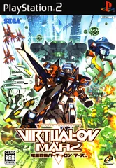 電脳戦機　バーチャロンマーズ
