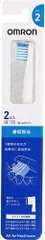 替えブラシ オムロン SB-172 SB172 詰替え用 タイプ2 (2本入 )歯垢除去替えブラシ