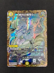 2025年最新】アブソリュート・シールドナイトの人気アイテム