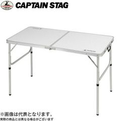 CAPTAIN STAG グランツ DXアルミピクニックテーブル - メルカリ