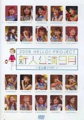 2025年最新】hello!projectの人気アイテム - メルカリ