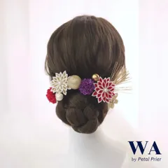 髪飾り 髪飾りセット 成人式 振袖 結婚式 ブライダル ヘッドドレス 卒業式 七五三 前撮り 赤 レッド ベージュ 紫 パープル ゴールド つまみ細工 水引 ダリア あじさい パール  K-99