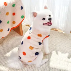 【ドット柄】犬服 秋冬 タンクトップ 柔らかい着せやい犬の洋服 暖かい ドッグウェア 中型犬小型犬大型犬pet0066-bg