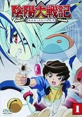 2026年最新】陰陽大戦記の人気アイテム - メルカリ