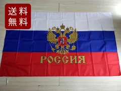 軍　アゾフ　ヒドラ部隊　旗　タペストリー　ロシア軍　ソ連軍 ウクライナ軍 アゾフ ヒドラ部隊 旗 タペストリー ロシア軍 ソ連