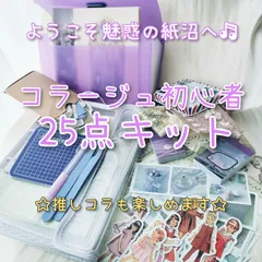 2024年最新】裁縫セット monoの人気アイテム - メルカリ