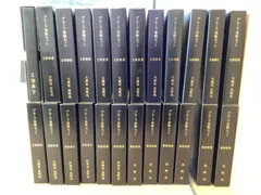 5931 造幣局プルーフ貨幣セット■8セット(1987年88年,90年〜95年) 5931 造幣局プルーフ貨幣セット□8セット(1987年88年,90年〜95