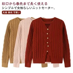 送料無料 送料無料 Vネック ニットプルオーバー 長袖 レディース Uネック 薄手 あったか 体型カバー 軽量 ニット インナー 無地 シンプル カジュアル おしゃれ 春秋 防寒 通勤#alice574424