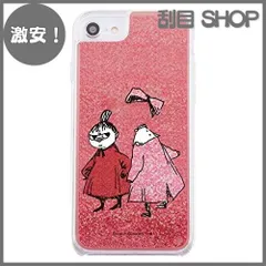 【激安！】イングレム iPhone SE3 (第3世代) / iPhone SE2 (第2世代) / 8 / 7 / 6s / 6 ラメグリッター ケース/ムーミン/リトルミイとニンニ
