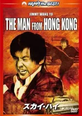スカイハイ　DVD全巻セット　1期全4巻+2期全4巻+劇場版 Amazon.co.jp: スカイハイ2 [レンタル落ち] (全4巻) [マーケット