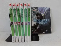 終わりのセラフ 一瀬グレン、16歳の破滅 文庫 1-7巻セット (講談社ラノベ文庫) 鏡 貴也 and 山本 ヤマト　状態：良い