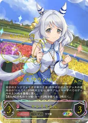 2025年最新】ウマ娘 シャドウバース ヒシミラクルの人気アイテム
