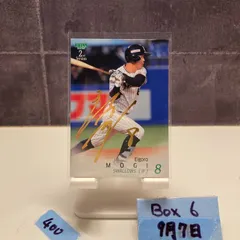 2025年最新】茂木 サインの人気アイテム - メルカリ