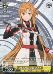 [중고]바이스슈바르츠 SAO/S51-101[PR]:2년만의 대면 아스나/[BOX 특전]