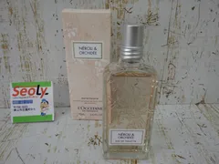 ロクシタン L'OCCITANE ネロリオーキデ オードトワレ 75mL 香水 美品