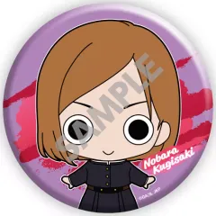 【中古】バッジ・ピンズ 釘崎野薔薇 「呪術廻戦 ぎょっコレ缶バッジ+75」