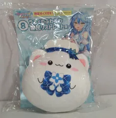 ダブルカルチャーパートナーズ hololiveくじ ホロライフ!~りぴーと! ラミィのふわふわ雪民リストレスト賞 8