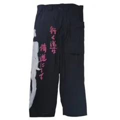 極美品 21AW⭐️ヨウジヤマモトプールオム ワイドサルエルパンツ ギャバジン Yohji Yamamoto pour homme(ヨウジヤマモトプールオム) 21SSW