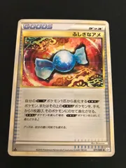 ポケモンカード ふしぎなアメ レジェンド LEGEND 071/080 ふしぎなアメ 071/080 レジェンド ミラー PSA10鑑定済〕ふしぎな