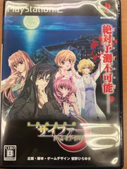 十次元立方体 サイファー ゲーム・オブ・サバイバル ★ PlayStation2 PS2 ソフト