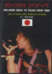 2025年最新】bon jovi bestの人気アイテム - メルカリ
